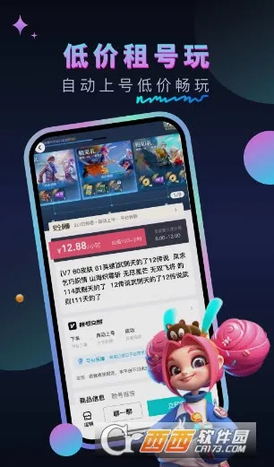 �����2026�ٷ����°汾v1.0.6 ��׿��