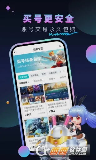 �����2026�ٷ����°汾v1.0.6 ��׿��