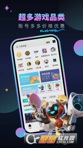 �����2026�ٷ����°汾v1.0.6 ��׿��