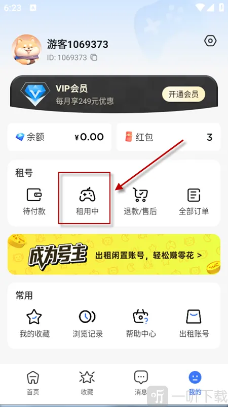 �����2026�ٷ����°汾