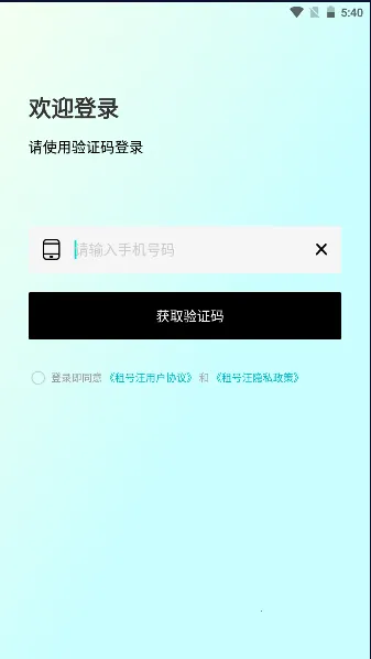 �����2026�ٷ����°汾v1.0.6 ��׿��