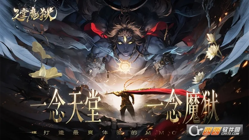 ����ħ��2026���°汾v1.0.2 �ֻ���