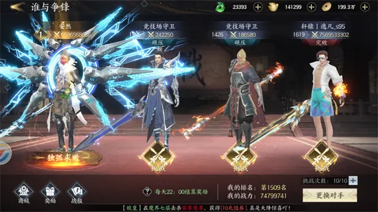 天堂魔狱2026最新版本 天堂魔狱2026最新版本