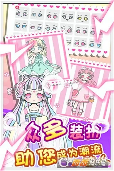 ͯ��С����ůůɳ��ʱװ��(������װ��Ϸ)v1.0.0 ��Ѱ�