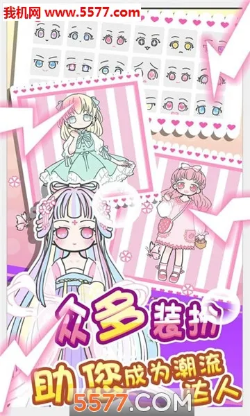 ͯ��С����ůůɳ��ʱװ��(������װ��Ϸ)v1.0.0 ��Ѱ�