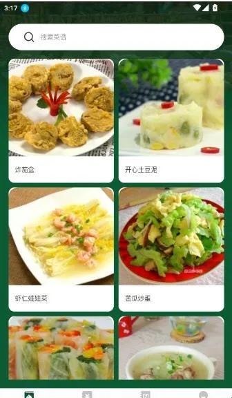 我的小饭馆2026最新版本 我的小饭馆2026最新版本