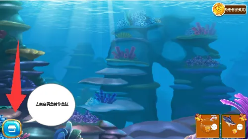 海底大鱼吃小鱼安卓版手机版 海底大鱼吃小鱼安卓版手机版