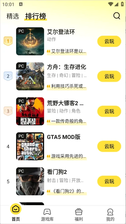 0Ԫ��Ϸ����(��Ϸ����ƽ̨)