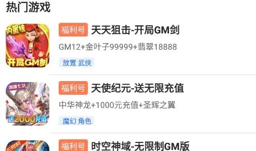 0Ԫ��Ϸ����(��Ϸ����ƽ̨)