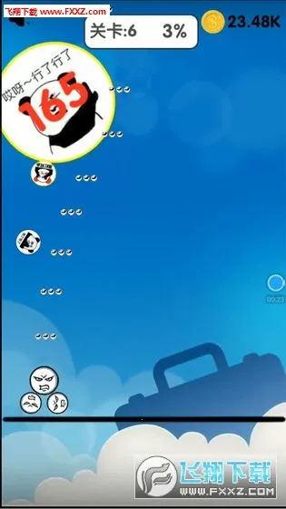 ��������Ҷ�(�����ɫ������Ϸ)v5.4 �ٷ�����