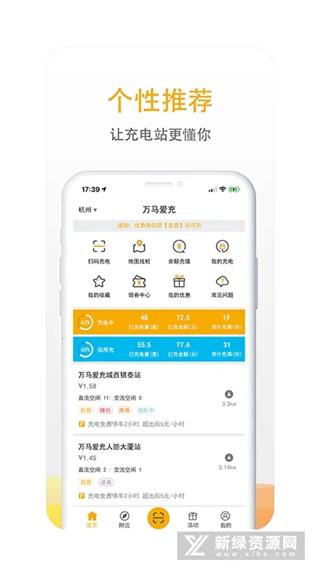 ��������(����Դ�������)v7.1.6 �ٷ�����