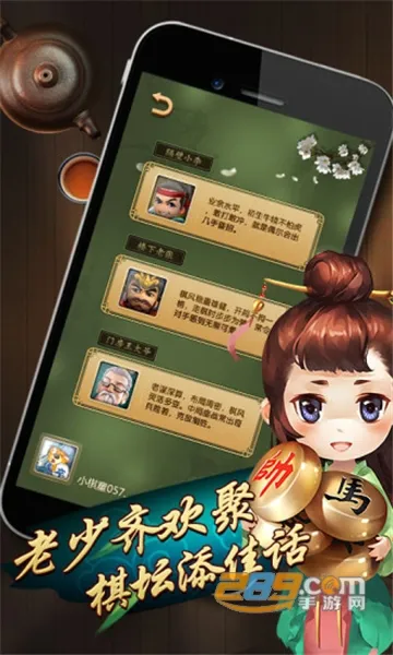 Ԫ���й�����(������Ϸƽ̨)v7.0.3.13 �ֻ���