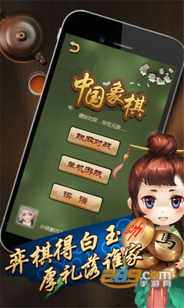 Ԫ���й�����(������Ϸƽ̨)v7.0.3.13 �ֻ���