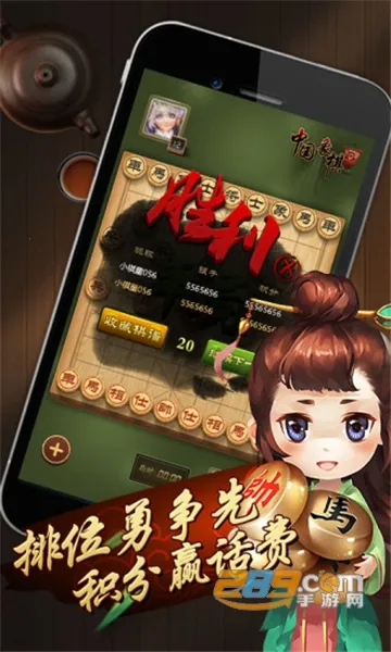 Ԫ���й�����(������Ϸƽ̨)v7.0.3.13 �ֻ���