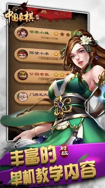 Ԫ���й�����(������Ϸƽ̨)v7.0.3.13 �ֻ���