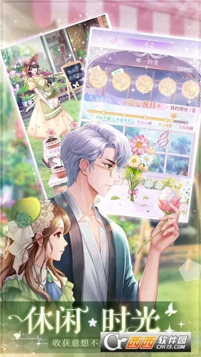 ��ʧ�Ĺ켣(��װ������Ϸ)v1.1.2 �ֻ���