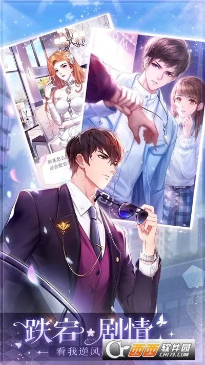 ��ʧ�Ĺ켣(��װ������Ϸ)v1.1.2 �ֻ���