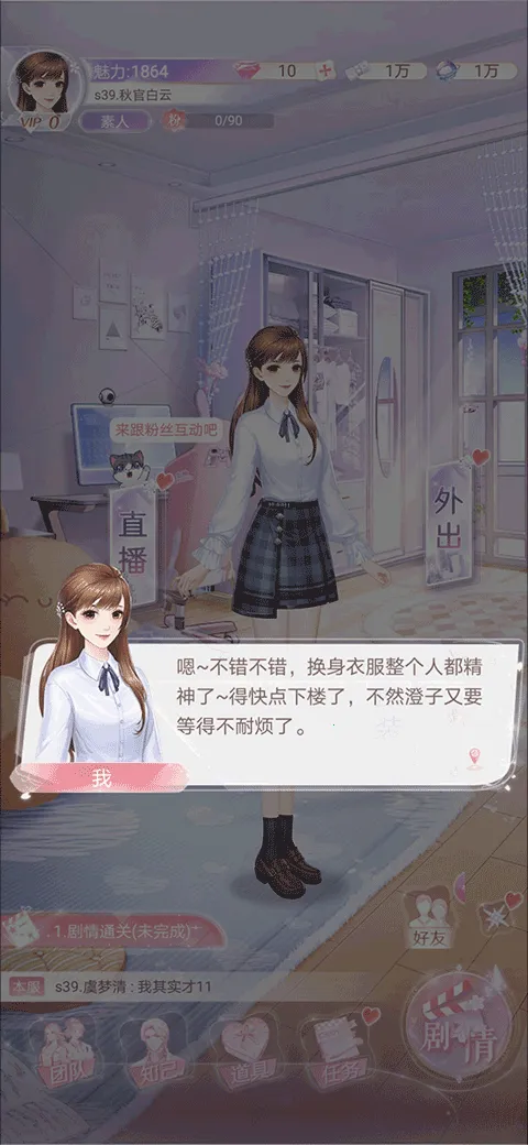 ��ʧ�Ĺ켣(��װ������Ϸ)