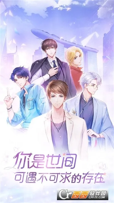 ��ʧ�Ĺ켣(��װ������Ϸ)v1.1.2 �ֻ���