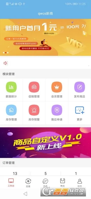 ��Ԫ��Ϸ�������ֻ���v1.0 �ٷ�����