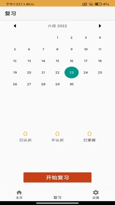 ��Ԫ��Ϸ�������ֻ���v1.0 �ٷ�����