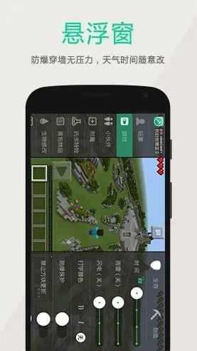 �ҵ�������ӿ��Կ��������İ汾2026�ٷ����°汾v8.9.1 ��׿��