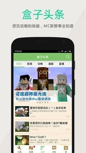 �ҵ�������ӿ��Կ��������İ汾2026�ٷ����°汾v8.9.1 ��׿��