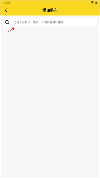 韵达优配最新手机版 韵达优配最新手机版