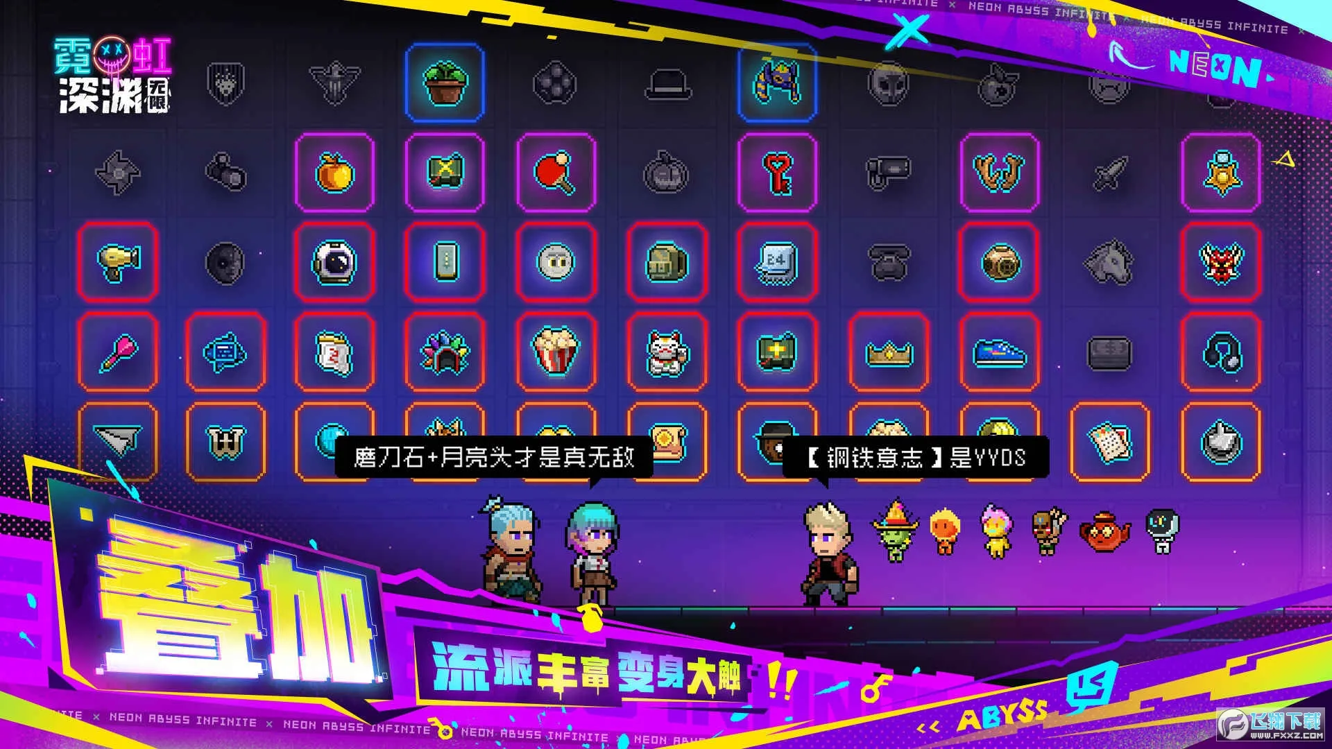 �޺���Ԩ����2026���ذ�װv1.0.8 ��׿��