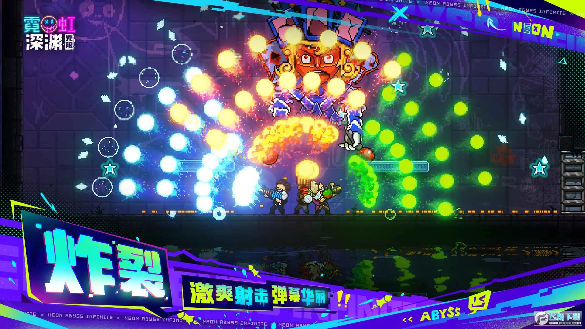 �޺���Ԩ����2026���ذ�װv1.0.8 ��׿��