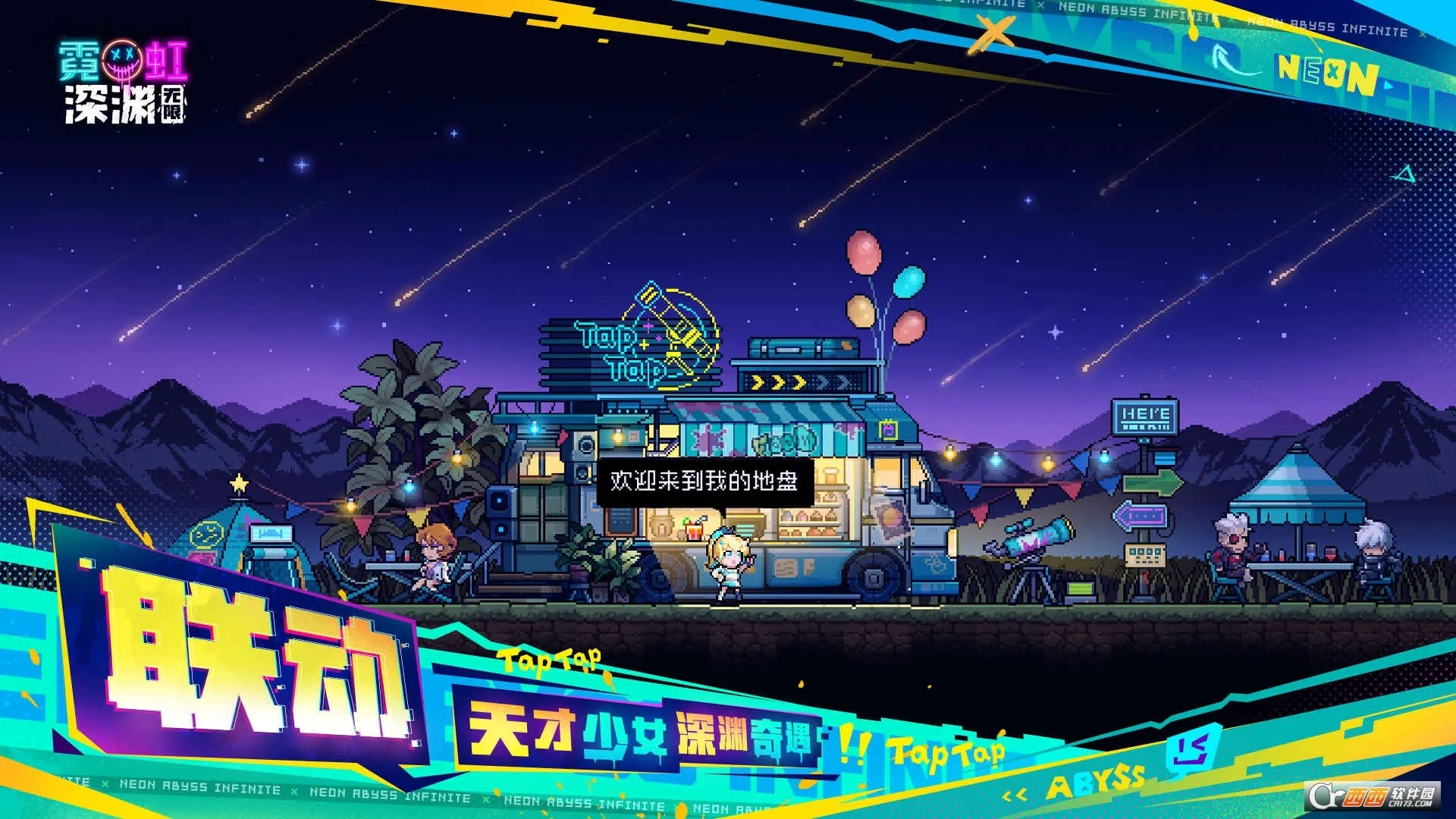 �޺���Ԩ����2026���ذ�װv1.0.8 ��׿��