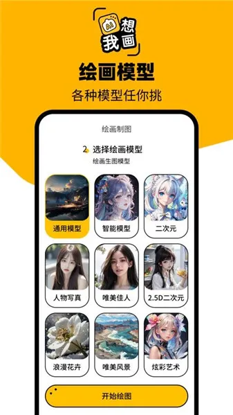 ͼ��AI2026�ٷ�����v1.0.2.2 �ٷ�����