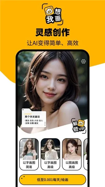 ͼ��AI2026�ٷ�����v1.0.2.2 �ٷ�����