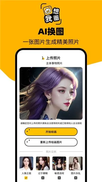 ͼ��AI2026�ٷ�����v1.0.2.2 �ٷ�����