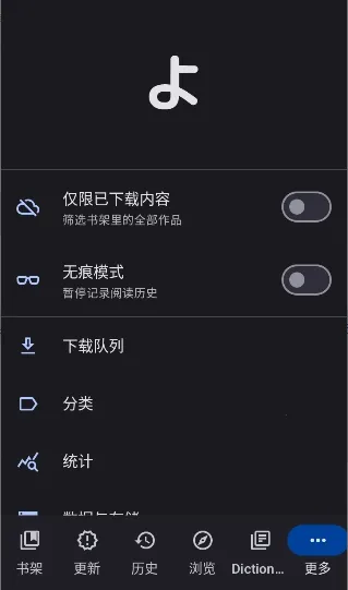 Yomihon�����ֻ���v0.2.0 ��Ѱ�