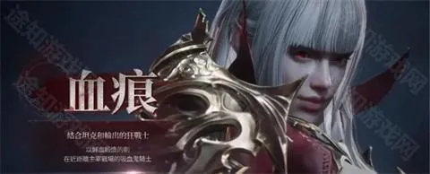 ��Ѫ��Ѫ֮�̳���2026�ٷ�����