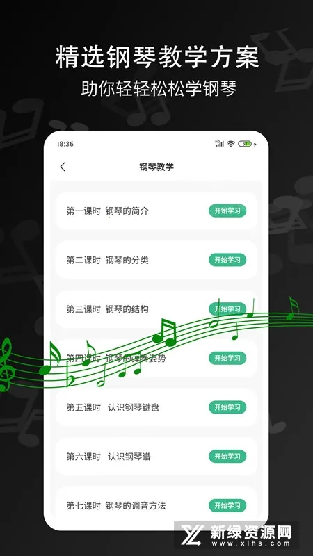 ��������(������ģ������)v3.6.1 �ٷ�����