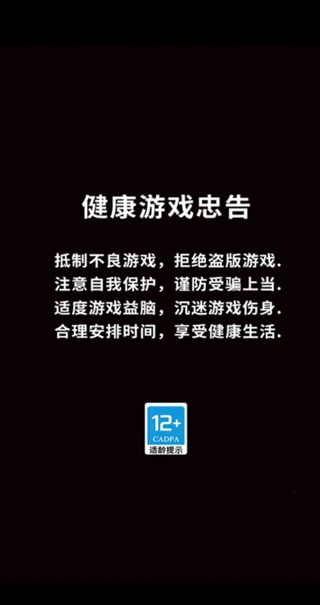 ս��������̹�˲���2026���ذ�װv1.0.0515 �ֻ���