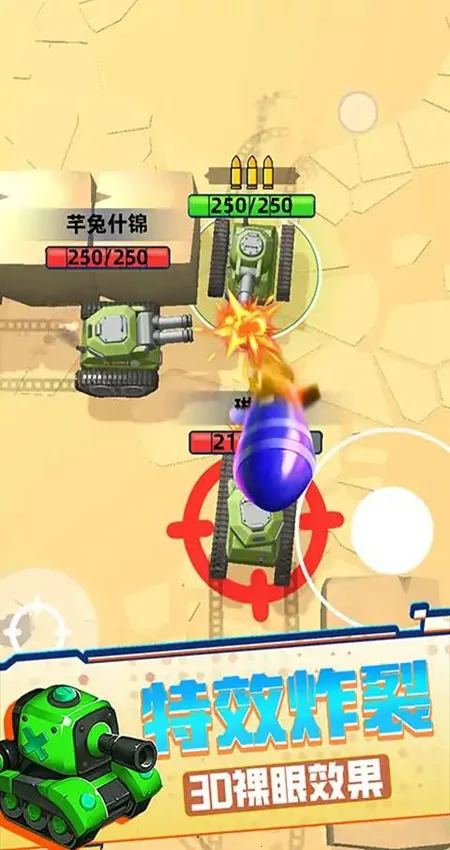 ս��������̹�˲���2026���ذ�װv1.0.0515 �ֻ���