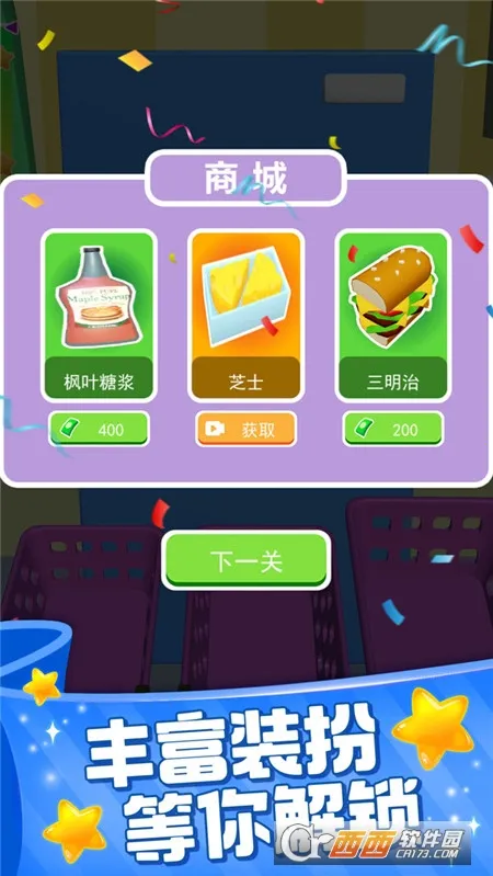 װ�������ʦ2026�ٷ����°汾v2.0.1 ��׿��