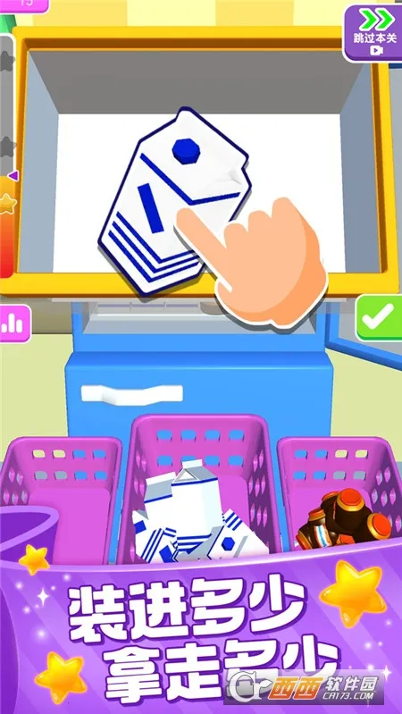 װ�������ʦ2026�ٷ����°汾v2.0.1 ��׿��