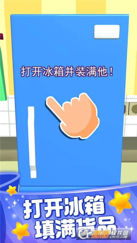 װ�������ʦ2026�ٷ����°汾v2.0.1 ��׿��