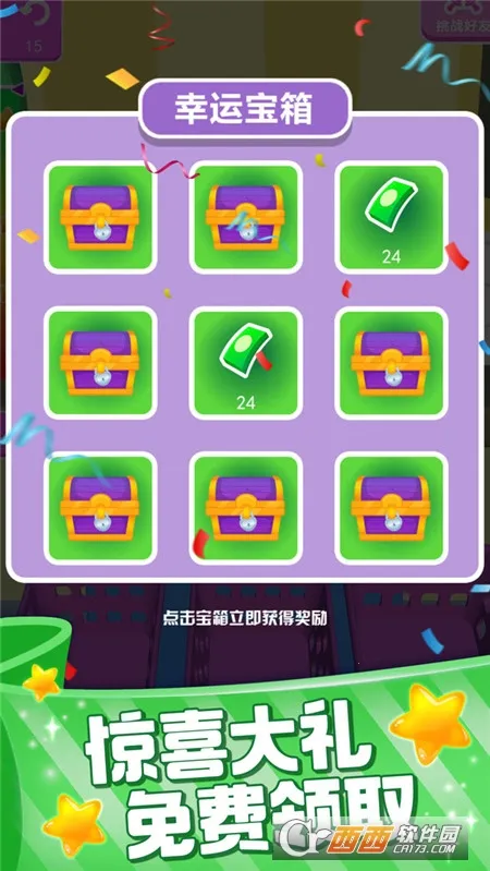 װ�������ʦ2026�ٷ����°汾v2.0.1 ��׿��