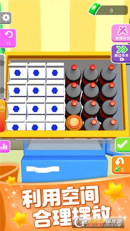 װ�������ʦ2026�ٷ����°汾v2.0.1 ��׿��