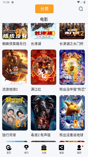 ����Ӱ��(Ӱ�Ӿ���Դƽ̨)v2.4.5 �ֻ���