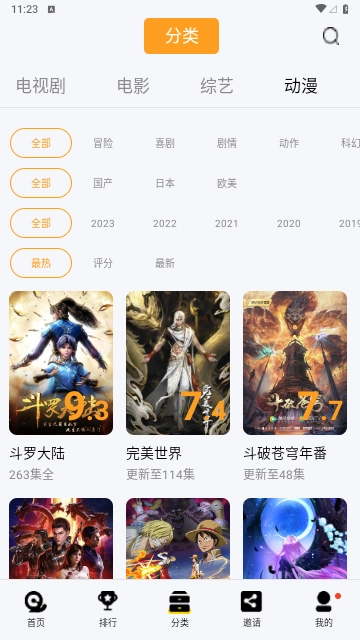 豆角影视(影视剧资源平台) 豆角影视(影视剧资源平台)