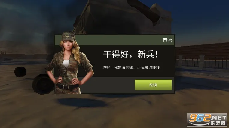 ս������̹�˴�ս(̹�������Ϸ)v8.65.1 �ֻ���