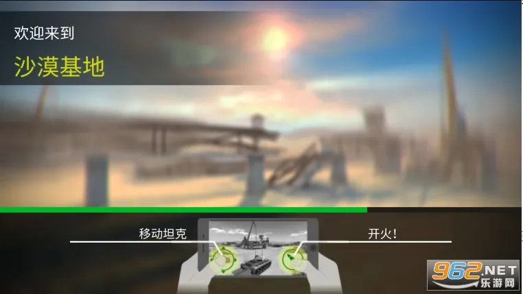 ս������̹�˴�ս(̹�������Ϸ)v8.65.1 �ֻ���