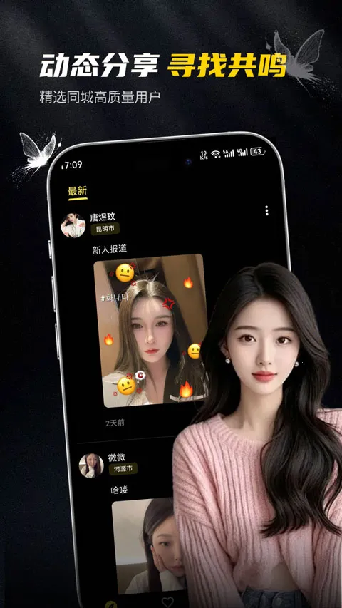 ��ģ(�߶˽�������)v1.0.2 ��Ѱ�