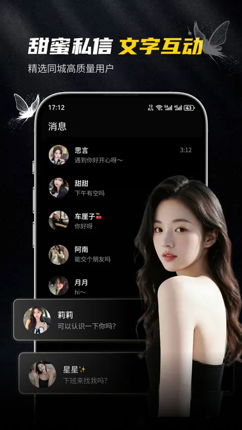 ��ģ(�߶˽�������)v1.0.2 ��Ѱ�